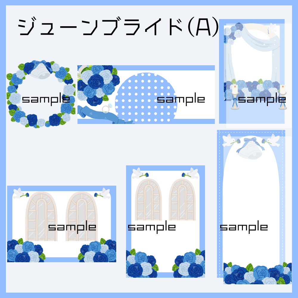 【IRIAM向け素材】ジューンブライド5点セット(アイコンリング、ヘッダー、ネットプリント、待ち受け画像、チェキ風画像)