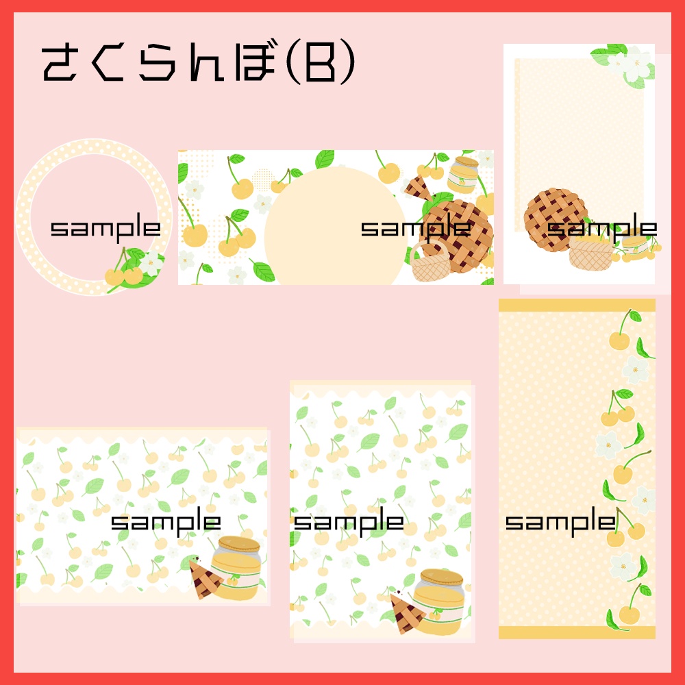 【IRIAM向け素材】さくらんぼ5点セット(アイコンリング、ヘッダー、ネットプリント、待ち受け画像、チェキ風画像)