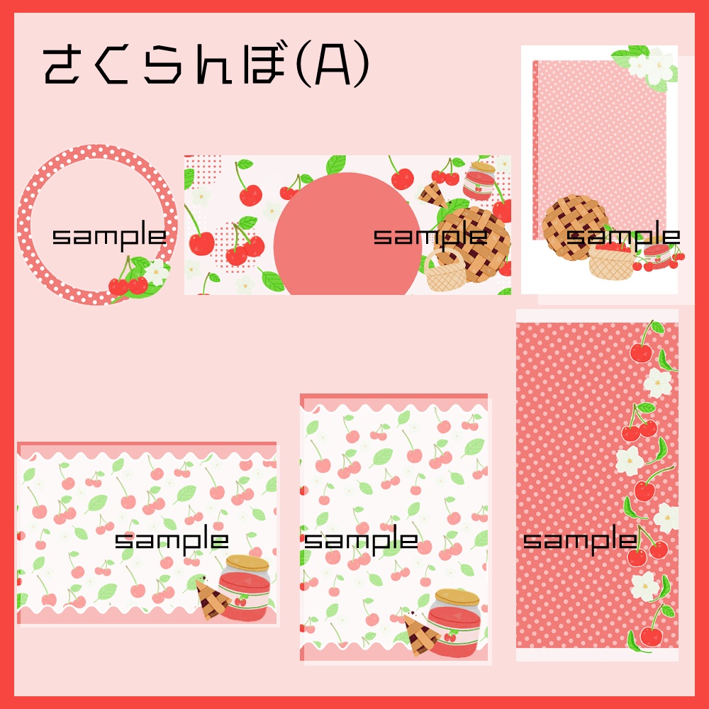 【IRIAM向け素材】さくらんぼ5点セット(アイコンリング、ヘッダー、ネットプリント、待ち受け画像、チェキ風画像)
