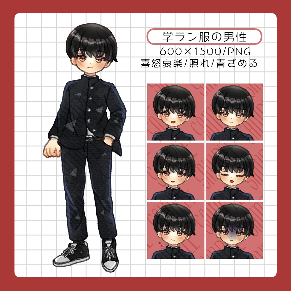 【フリー素材】制服+異形頭の立ち絵素材集