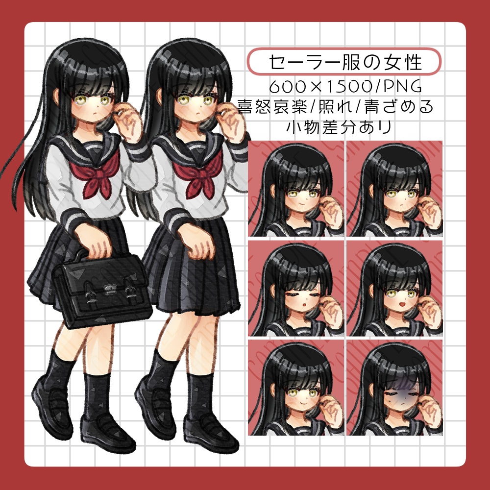 【フリー素材】制服+異形頭の立ち絵素材集