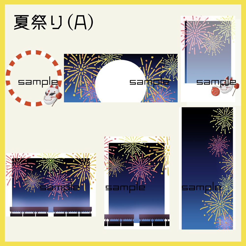 【IRIAM向け素材】夏祭り5点セット(アイコンリング、ヘッダー、ネットプリント、待ち受け画像、チェキ風画像)