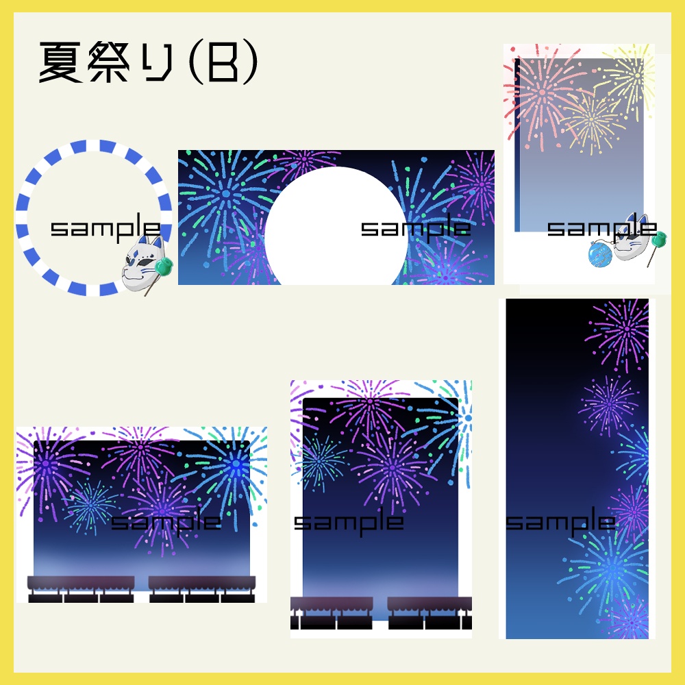 【IRIAM向け素材】夏祭り5点セット(アイコンリング、ヘッダー、ネットプリント、待ち受け画像、チェキ風画像)