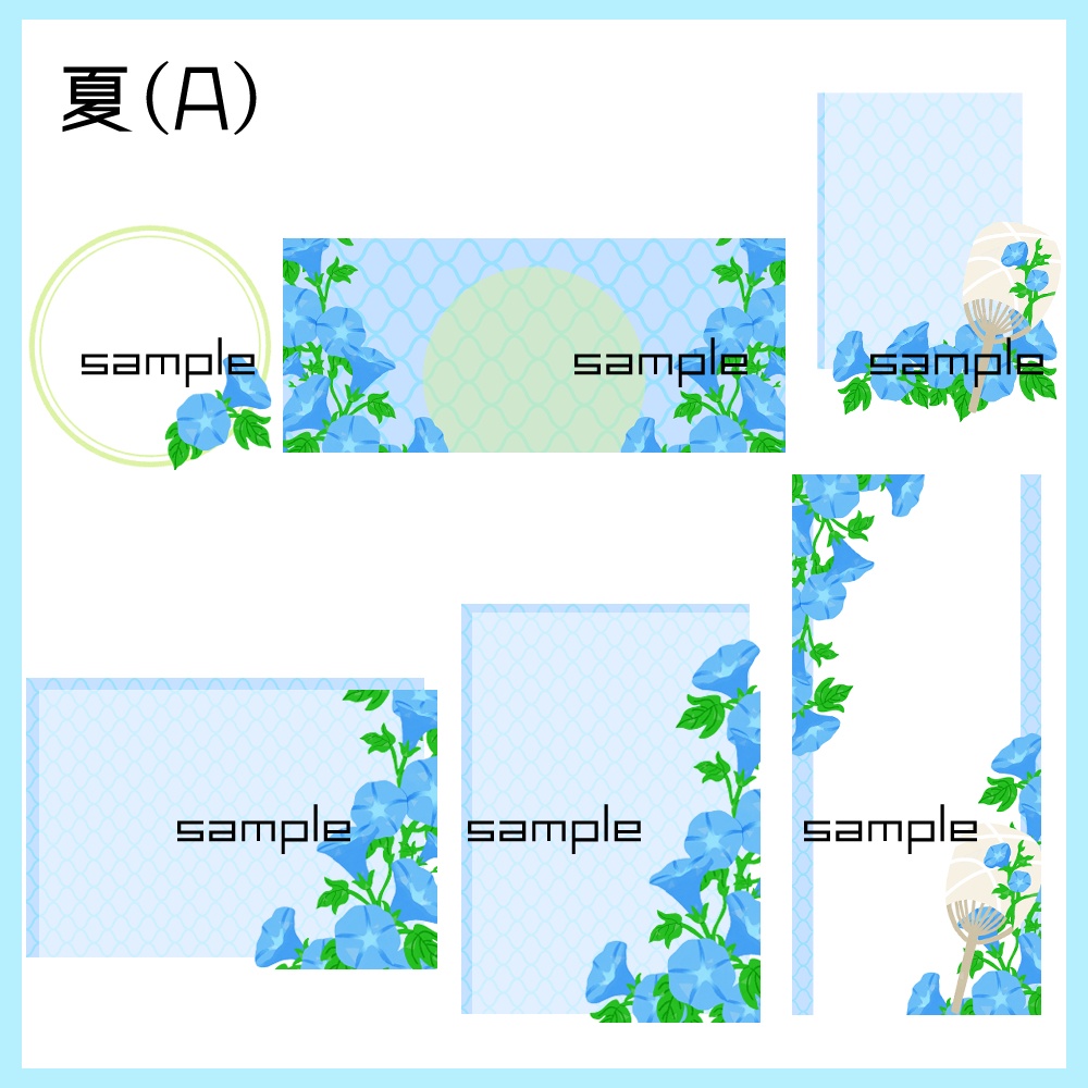 【IRIAM向け素材】夏5点セット(アイコンリング、ヘッダー、ネットプリント、待ち受け画像、チェキ風画像)