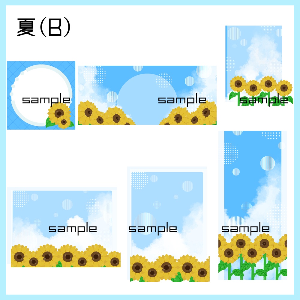 【IRIAM向け素材】夏5点セット(アイコンリング、ヘッダー、ネットプリント、待ち受け画像、チェキ風画像)