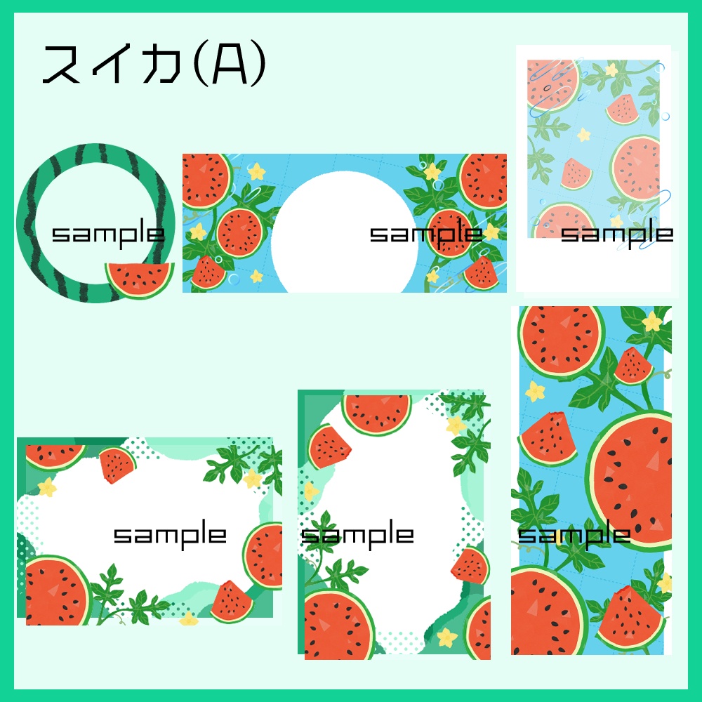 【IRIAM向け素材】スイカ5点セット(アイコンリング、ヘッダー、ネットプリント、待ち受け画像、チェキ風画像)