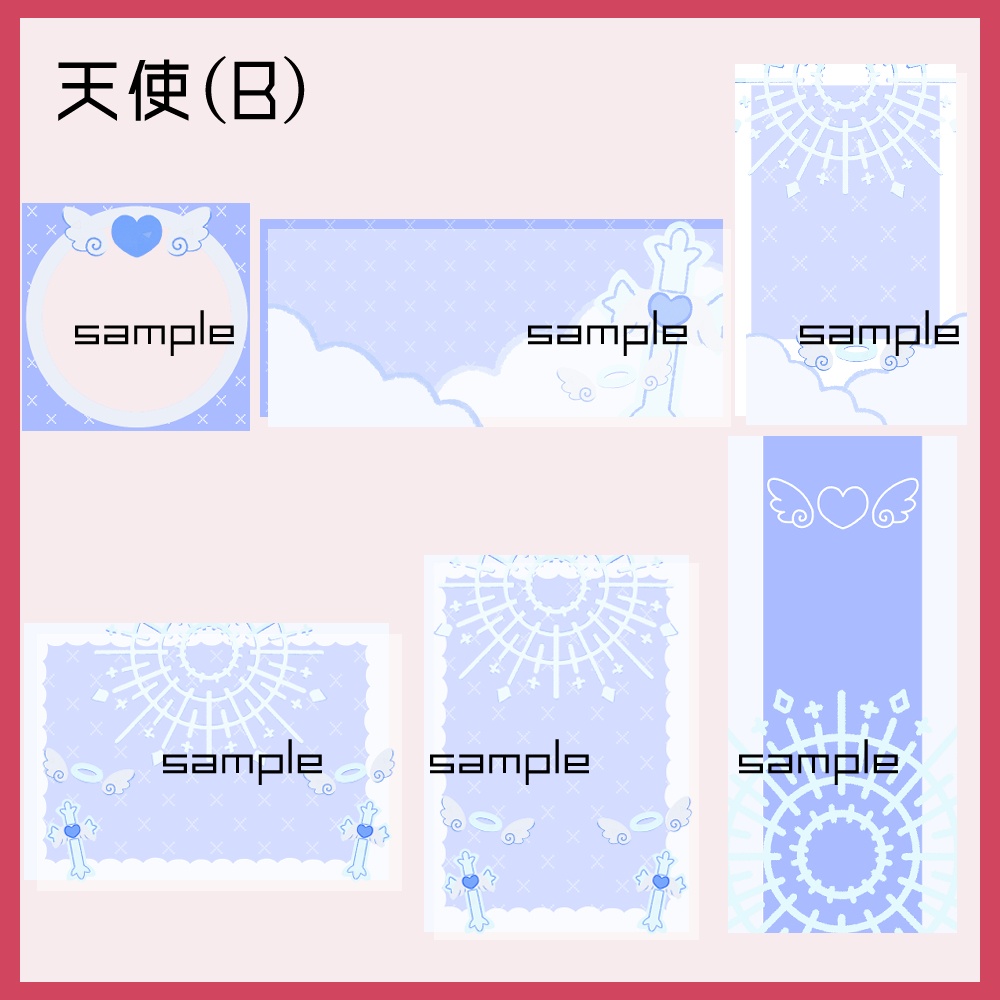 【IRIAM向け素材】天使5点セット(アイコンリング、ヘッダー、ネットプリント、待ち受け画像、チェキ風画像)