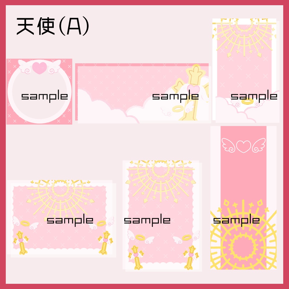 【IRIAM向け素材】天使5点セット(アイコンリング、ヘッダー、ネットプリント、待ち受け画像、チェキ風画像)