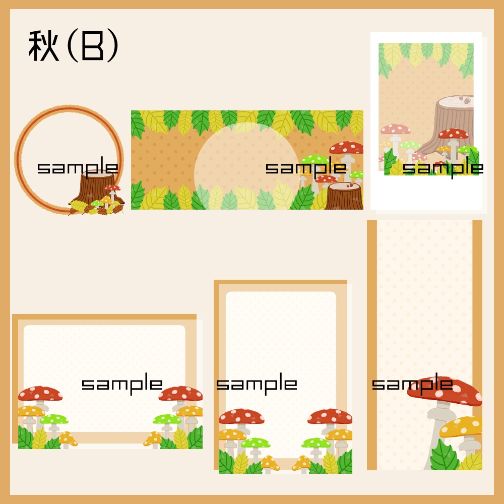 【IRIAM向け素材】秋5点セット(アイコンリング、ヘッダー、ネットプリント、待ち受け画像、チェキ風画像)