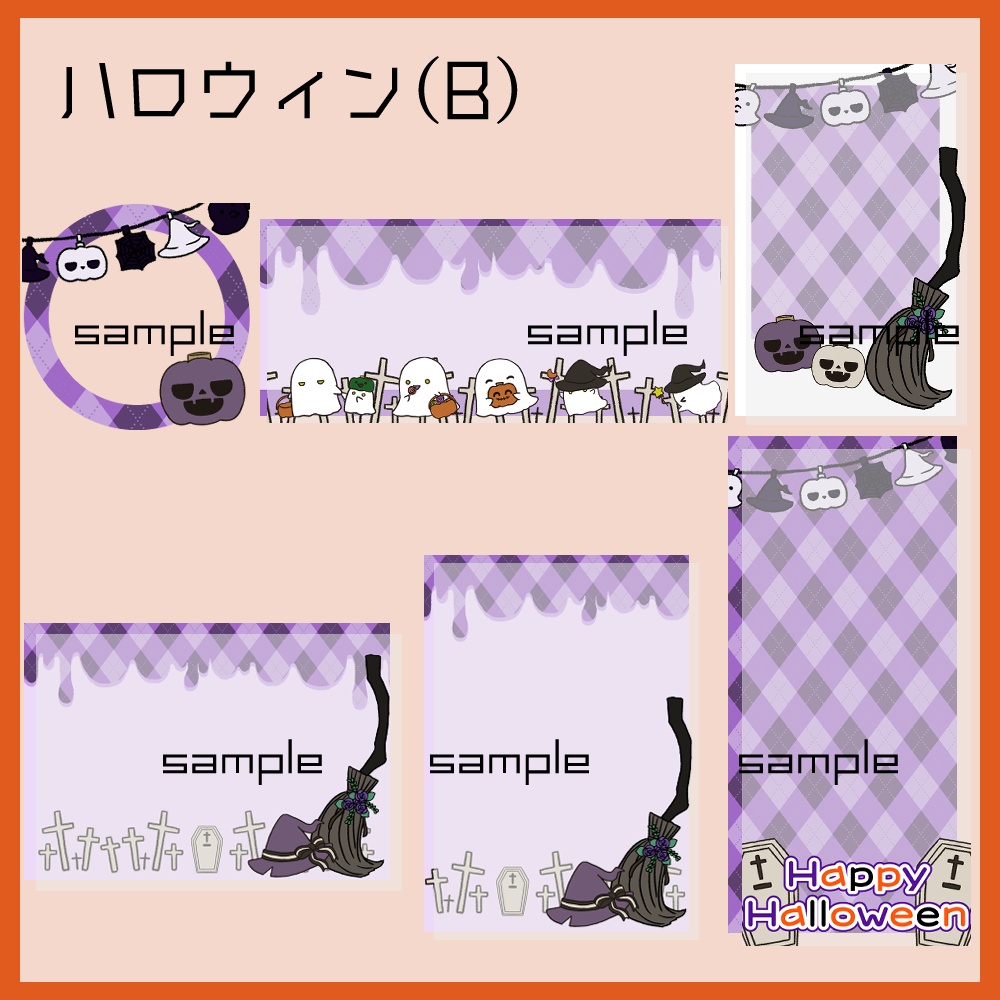 【IRIAM向け素材】ハロウィン5点セット(アイコンリング、ヘッダー、ネットプリント、待ち受け画像、チェキ風画像)