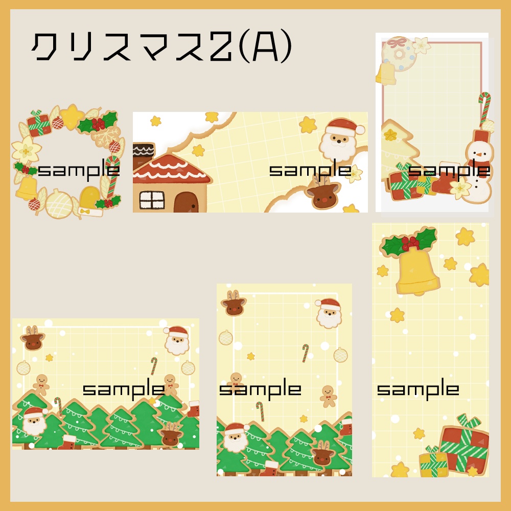 【IRIAM向け素材】クリスマス5点セット2(アイコンリング、ヘッダー、ネットプリント、待ち受け画像、チェキ風画像)