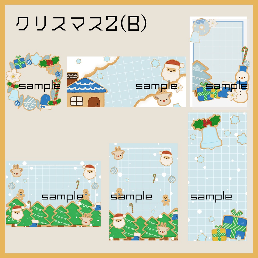 【IRIAM向け素材】クリスマス5点セット2(アイコンリング、ヘッダー、ネットプリント、待ち受け画像、チェキ風画像)