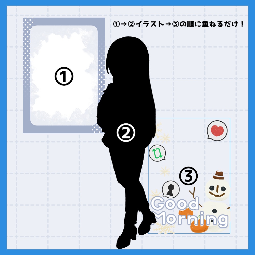 フリー素材「冬っぽいおはV素材集」