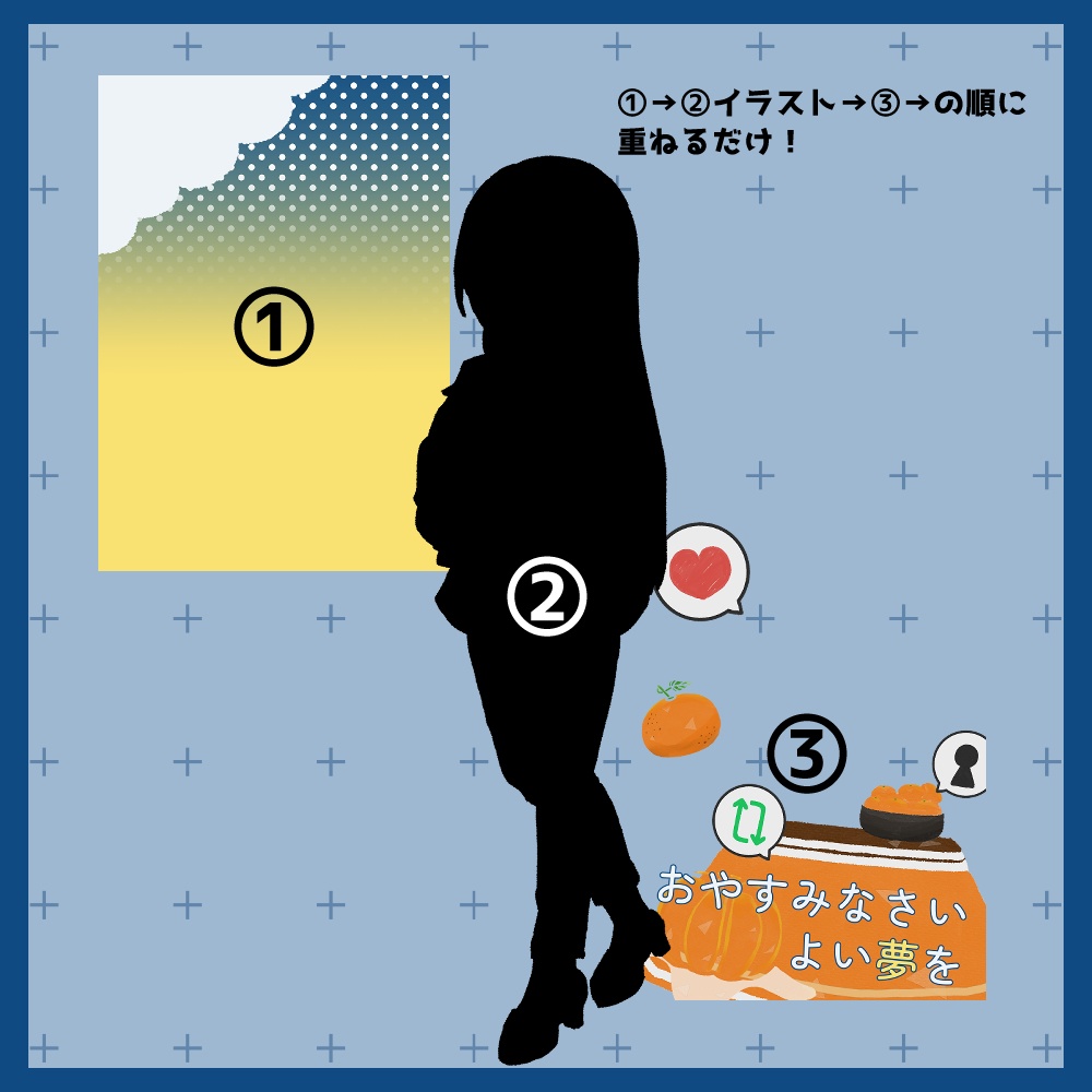 フリー素材「冬に使えるおやすみVtuber素材集」