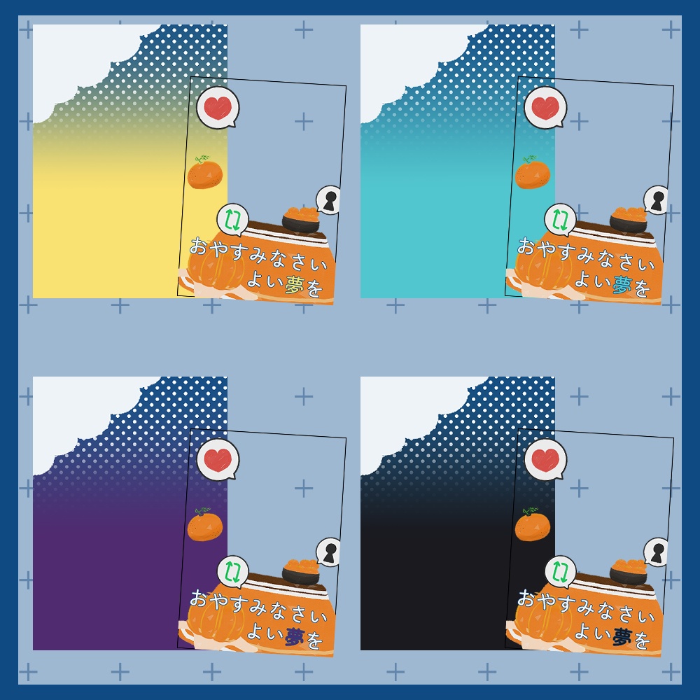 フリー素材「冬に使えるおやすみVtuber素材集」