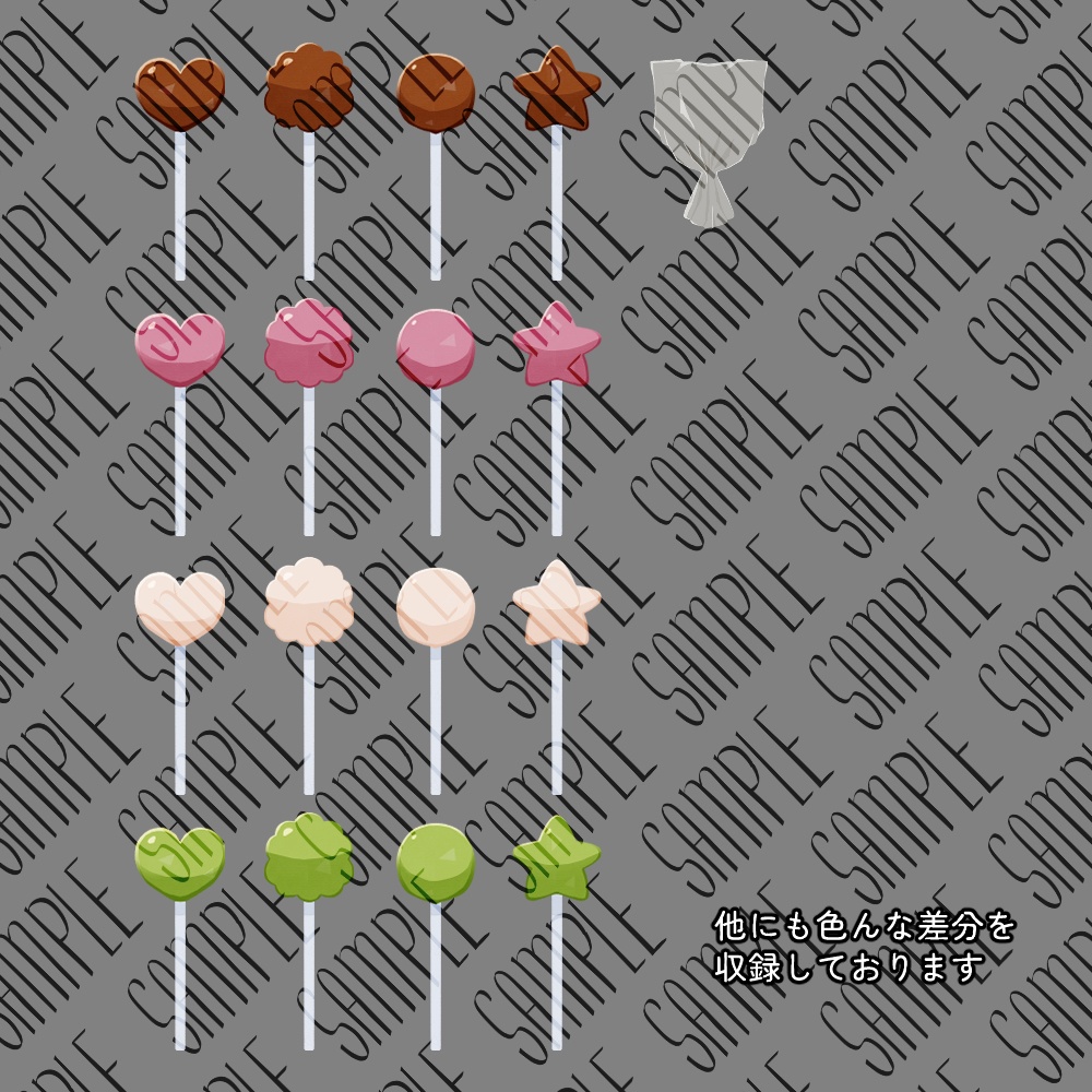 【フリー素材】なんかに使えそうなチョコレートの素材2