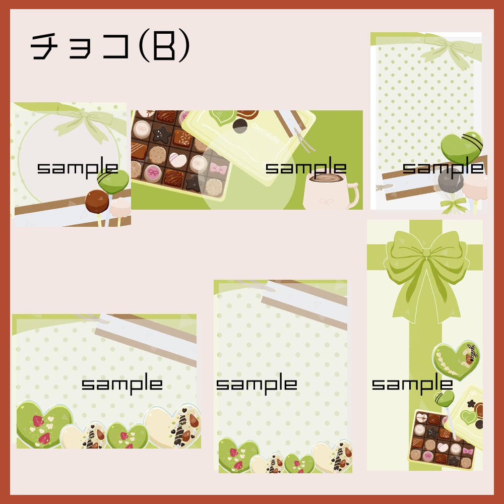 【IRIAM向け素材】チョコ5点セット(アイコンリング、ヘッダー、ネットプリント、待ち受け画像、チェキ風画像)
