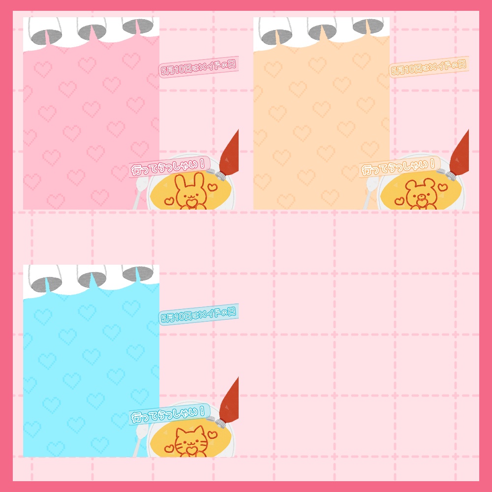 フリー素材「春に使えそうなおはようVtuber素材集」