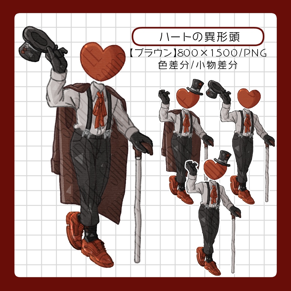 フリー素材「ギャンブル+異形頭の立ち絵素材集」