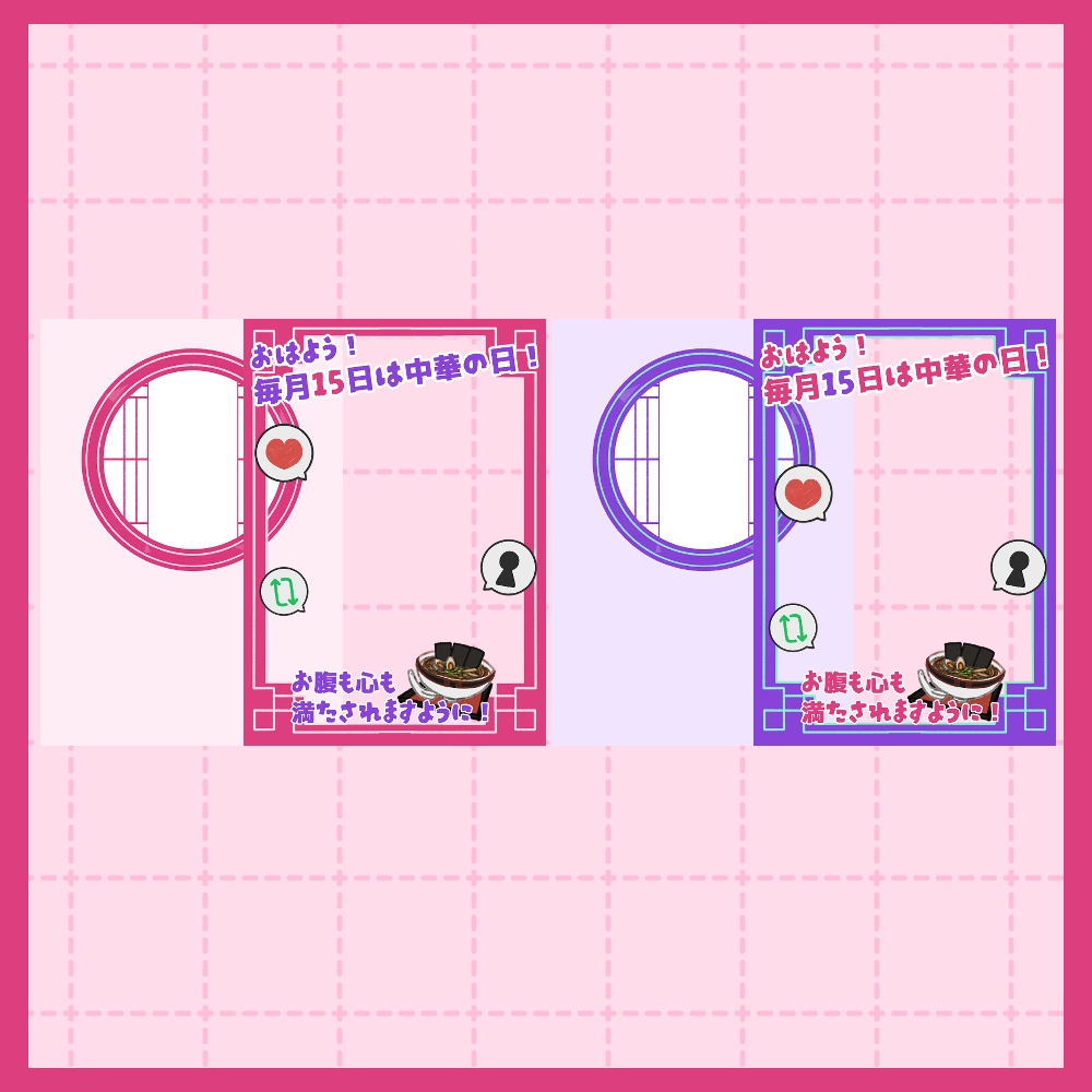 フリー素材「夏に使えそうなおはようVtuber素材集」