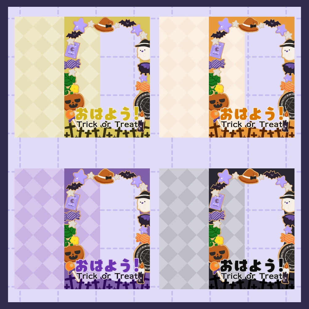 フリー素材「秋に使えるおはようVtuber素材集」