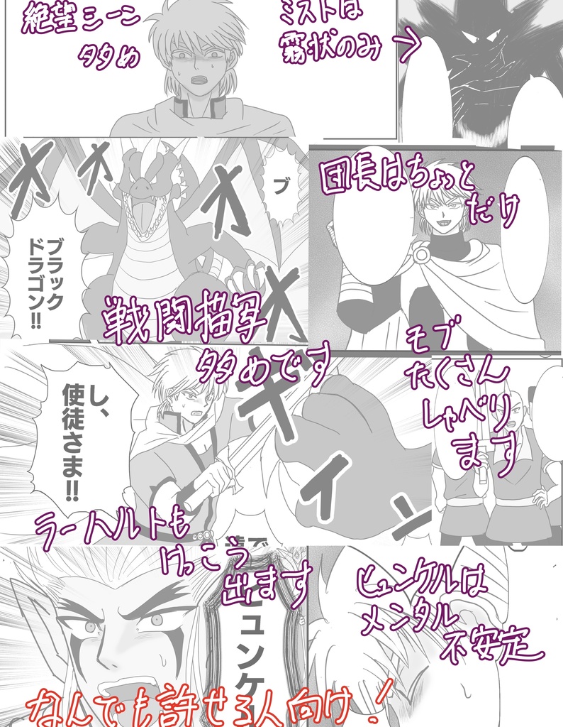 幽影に手をさしのべて深淵に足をふみいれた