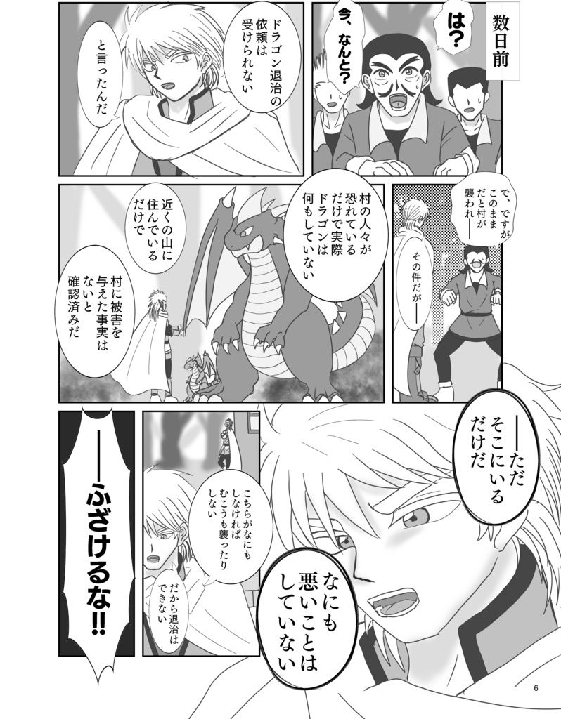 幽影に手をさしのべて深淵に足をふみいれた