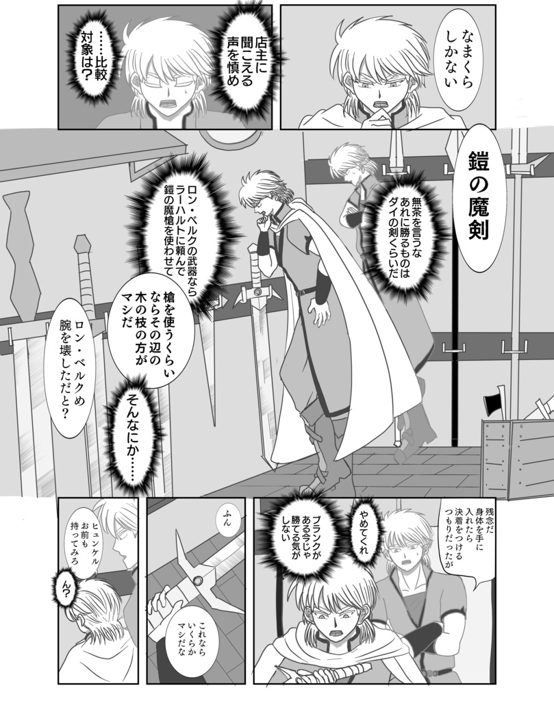 幽影に手をさしのべて深淵に足をふみいれた