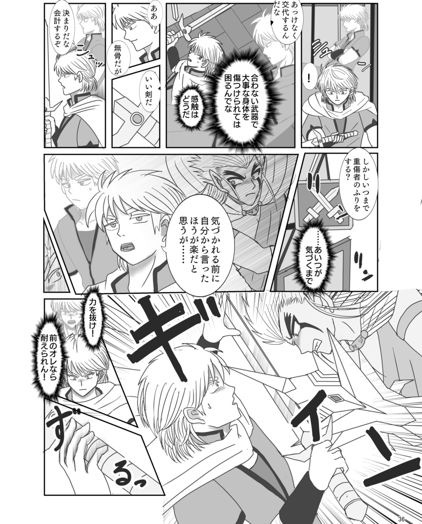 幽影に手をさしのべて深淵に足をふみいれた