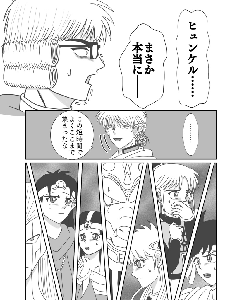 幽影に手をさしのべて深淵に足をふみいれた