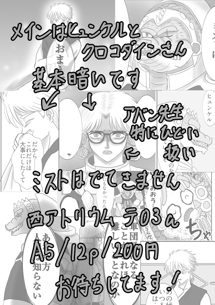 遺生