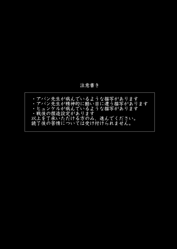 遺生