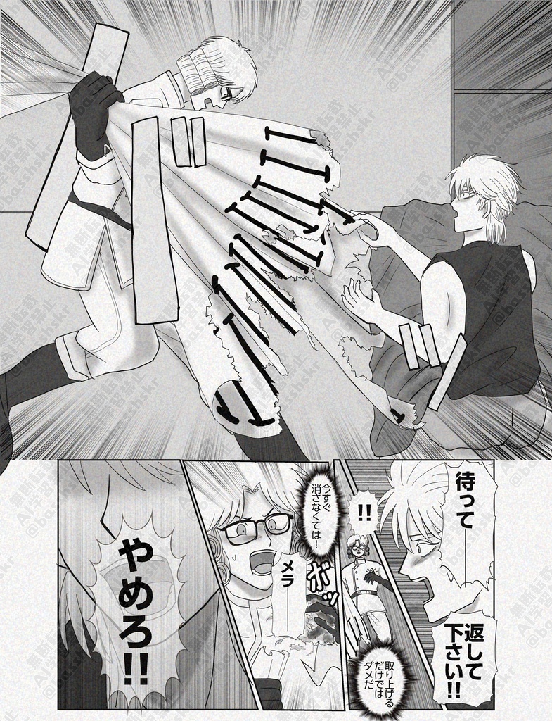 遺生