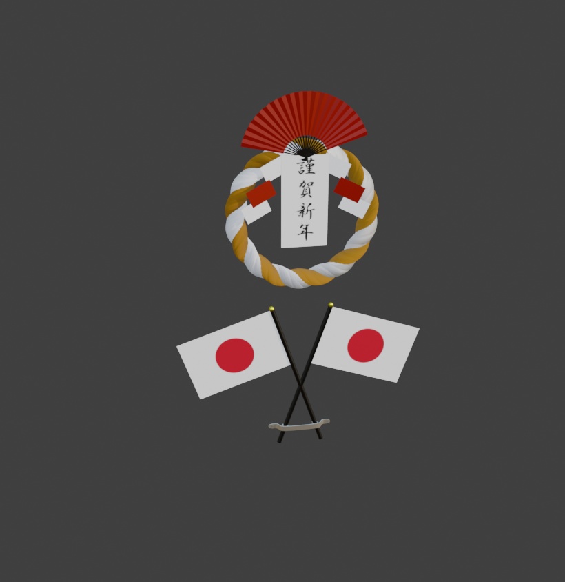 【無料】元旦飾り ＆ 旗 車用