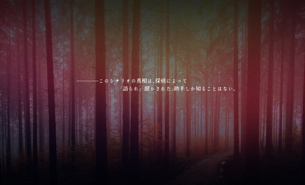 振り返れば ゆめうつつ