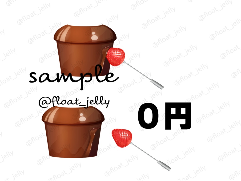 チョコレートフォンデュのイラスト素材_ベクター