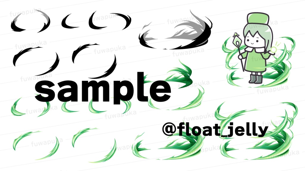 風属性のエフェクト素材のイラスト_ベクター