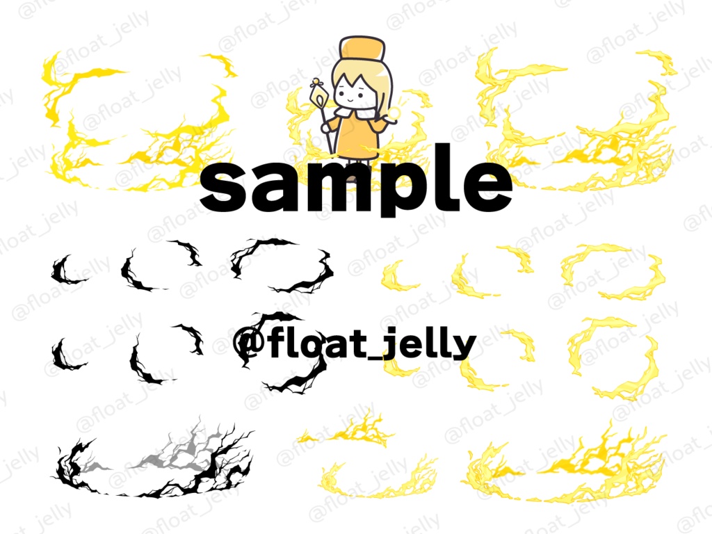 雷属性のエフェクト素材のイラスト_ベクター