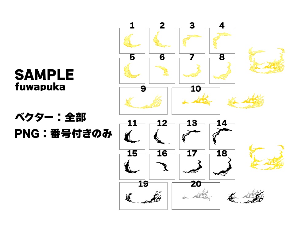 風属性のエフェクト_イラスト素材_PNGのみもあります