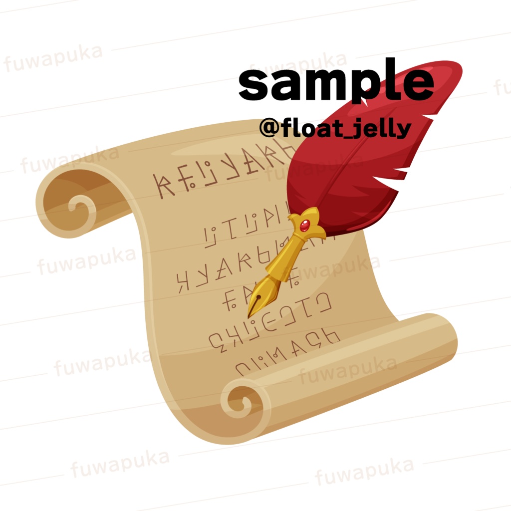 羊皮紙と羽ペンのイラスト素材_ベクター