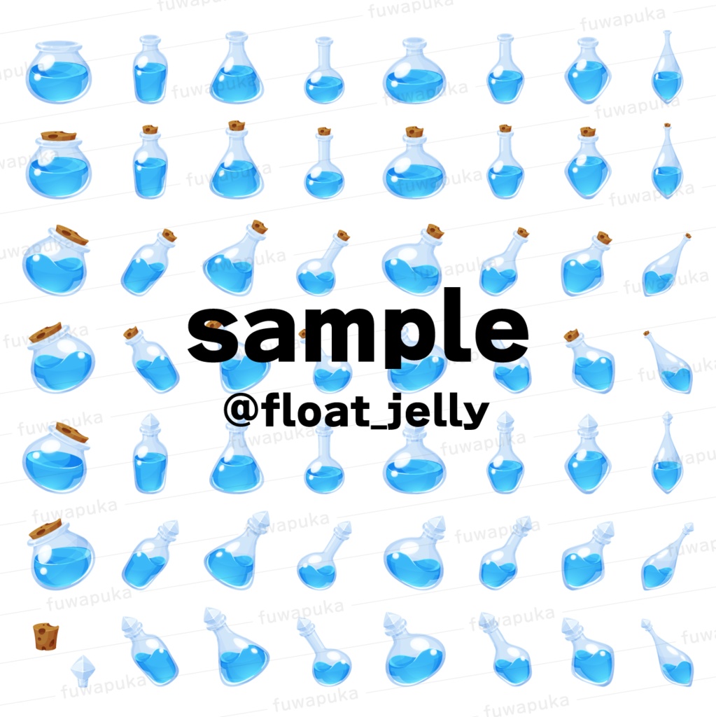 ポーションのイラスト素材_ベクター