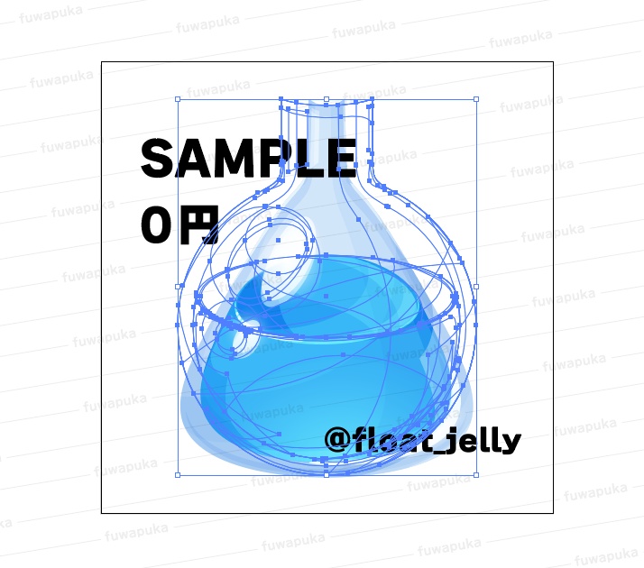 ポーションのイラスト素材_ベクター