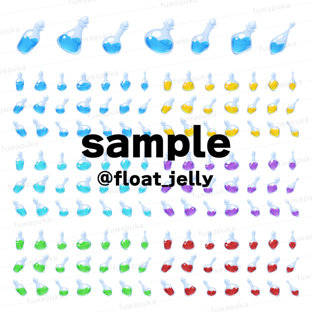 ポーションのイラスト素材_ベクター