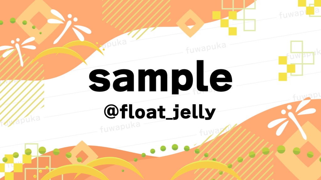 トンボのイラスト素材_ベクター