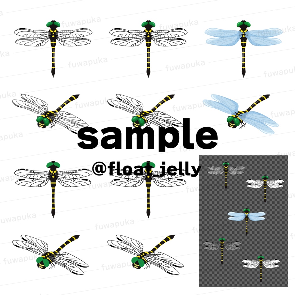 トンボのイラスト素材_ベクター