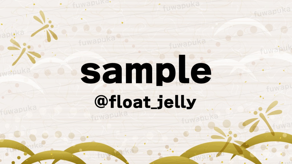 トンボのイラスト素材_ベクター