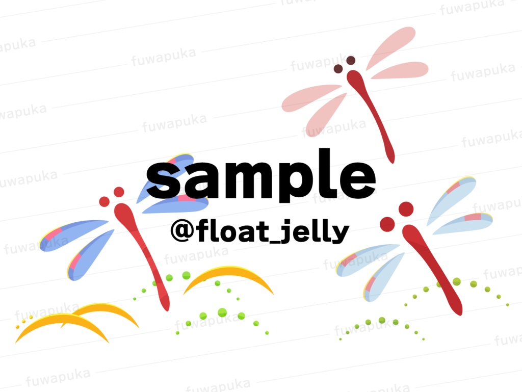 トンボのイラスト素材_ベクター