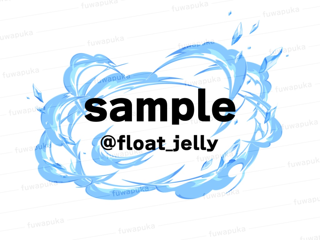 氷のエフェクト素材と背景イラスト_ベクター