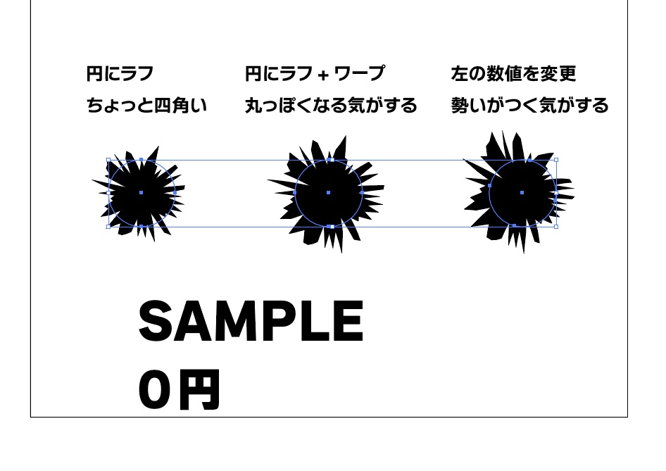 アメコミ風の氷の背景素材_ベクター