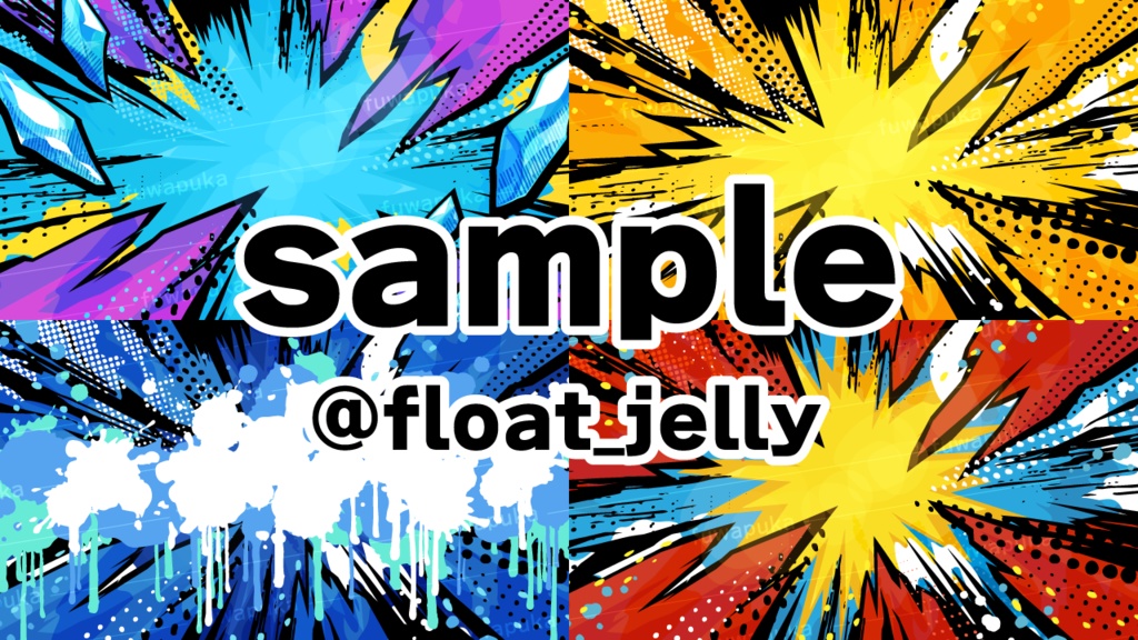 アメコミ風の氷の背景素材_ベクター